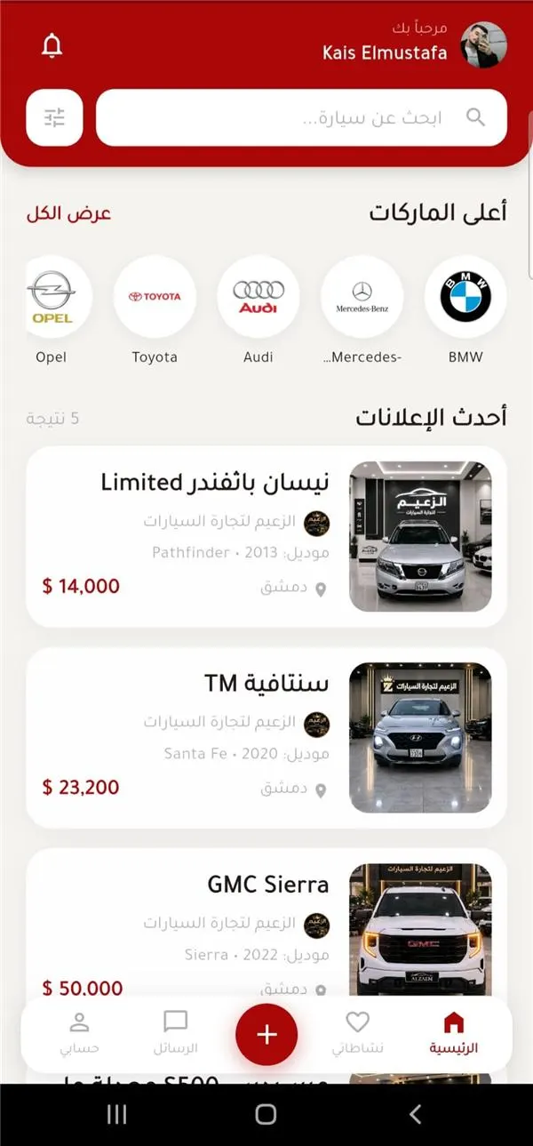 شاشة 1