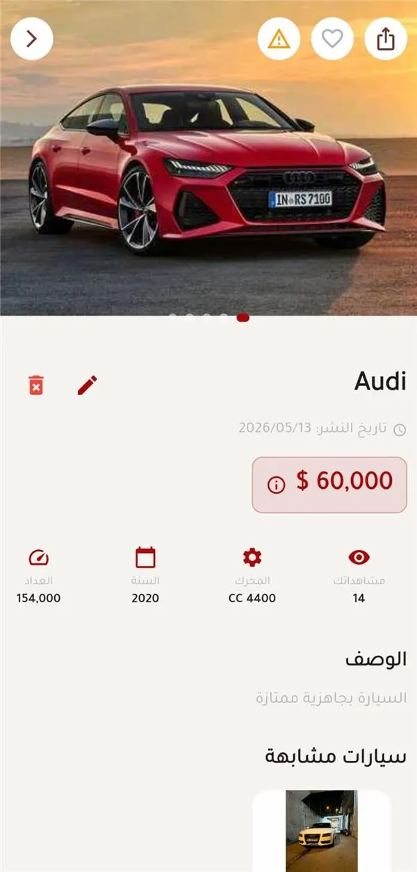شاشة 3
