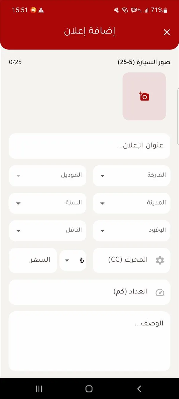 شاشة 4